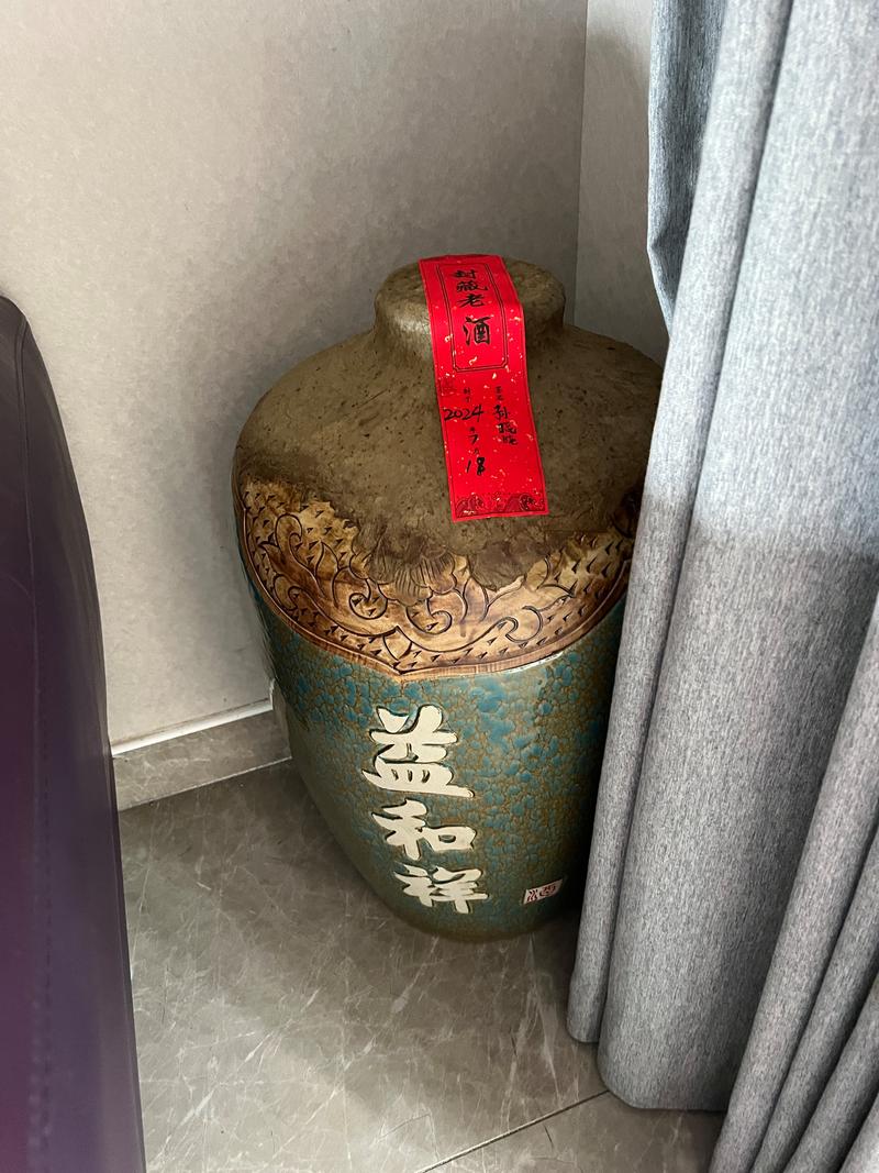 山东酒联储：让一瓶好酒不再沉睡于仓库