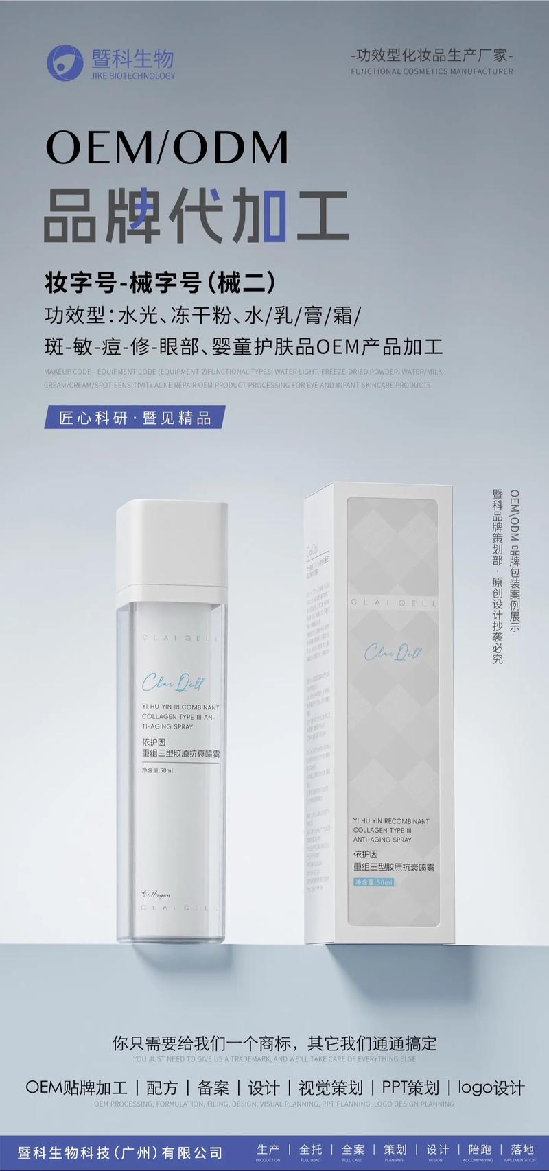 山东酒联储酒业:行业新风向标